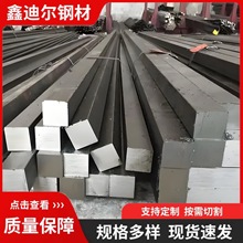 ��ܷ�� �F�l ���ķ�䓳Љ������� �͸��g���B��q355b�Ͻ��