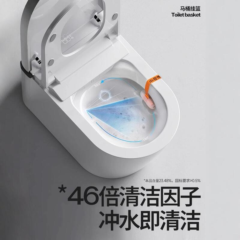 智能马桶挂篮挂球清洁剂厕所去异味留香洁厕宝除臭小仓熊一件包邮|undefined