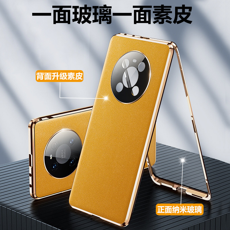 Suitable for Huawei Mate40Pro Plain Leather Phone Case, Double-Sided Magnetic Suction, All-Inclusive 40E Anti-Fall Protective Case, Anti-Fingerprint Suitable for Huawei Mate40Pro Plain Leather Phone Case, Double-Sided Magnetic Suction, All-Inclusive 40E Anti-Fall Protective Case, Anti-Fingerprint