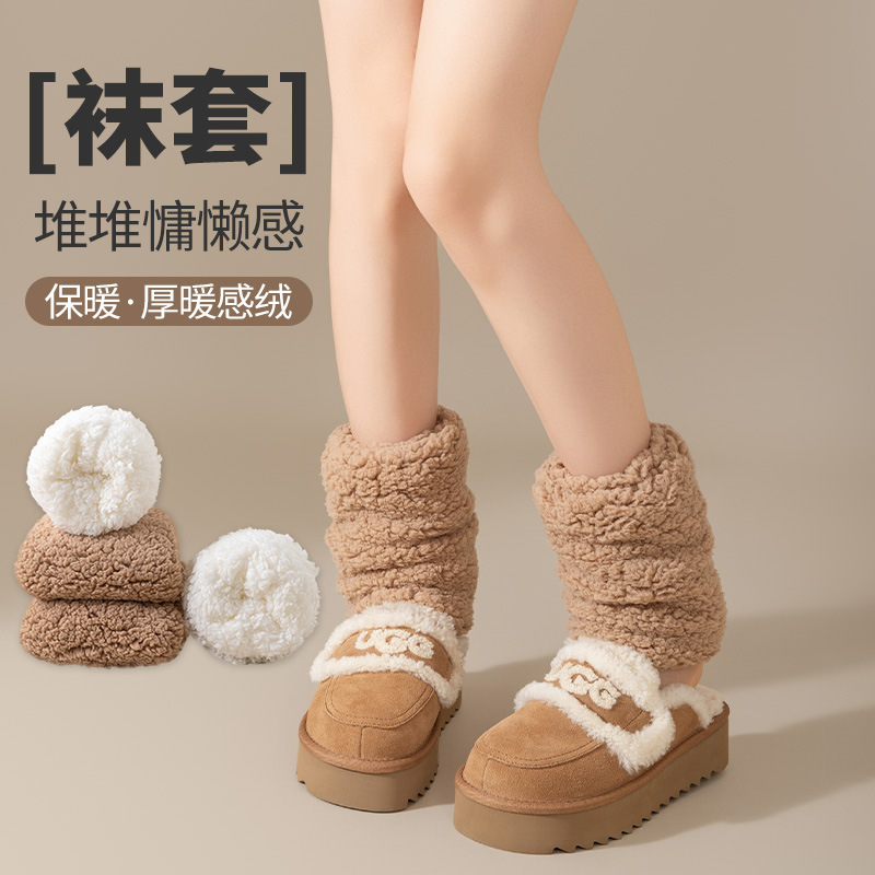 毛绒袜套秋冬季加绒加厚护腿保暖中筒堆堆袜腿套雪地靴短筒袜子女