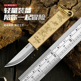 折刀;其他刀;不锈钢厨用刀