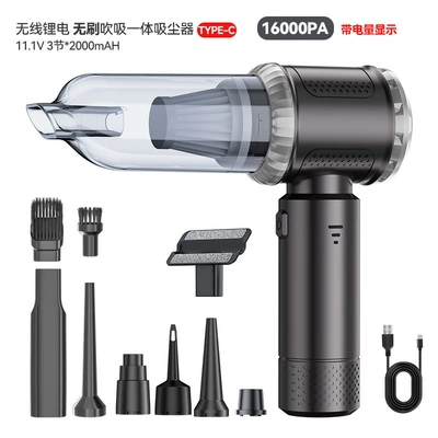 Tozsoranlar: blowing dual-purpose gun with high power in - silver-black-brushless-motor-3-cells-2000mah