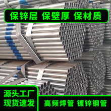 JDG熱鍍鋅金屬電線穿線管耐高壓電纜電線保護jdg金屬鍍鋅穿線鋼管