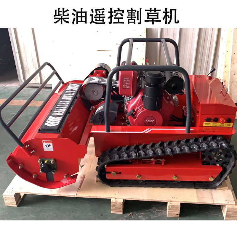 出口欧美柴油遥控割草机 农用果园堤坝开荒草坪机 批发履带除草机