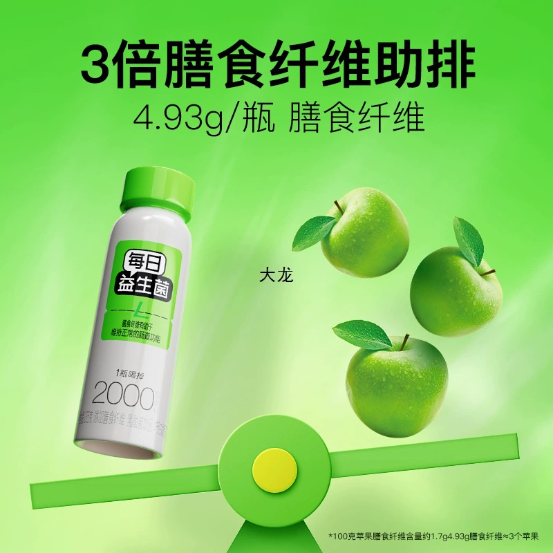 Ежедневные пробиотические 200 миллиардов молочнокислых пищевых волокон