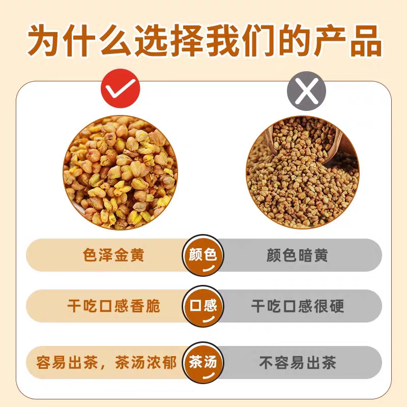 Tartary Buckwheat Tea Ku Qiao Cha 500g Cold Brewed Triangle Tea Bags Sugar Free Daily Herbal Drink in use