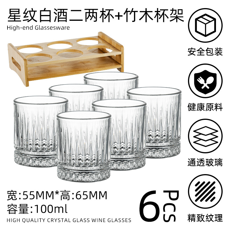 Phnom Penh 100ml Copa de vino blanco tallada Dos o dos tazas Hogar de lujo ligero tallado de vino blanco con un juego completo