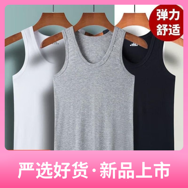 Men's white cotton tank top, ribbed knit, breathable, slim fit, suitable for sports, fitness, running, and as a base layer Men's white cotton tank top, ribbed knit, breathable, slim fit, suitable for sports, fitness, running, and as a base layer