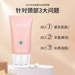 人気のvsveポリペプチドローリングボールライトライン抗シワネッククリームリフティング、引き締め、弾力性、保湿と水分補給ネッククリームエッセンス