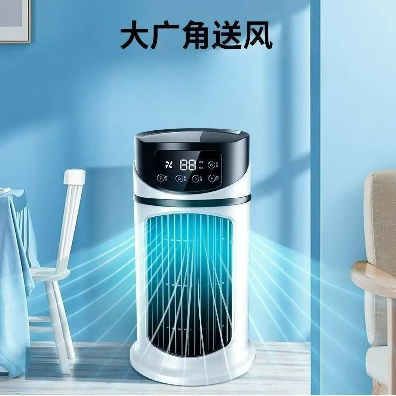 Summer air conditioning fan home bedroom cooler small usb electric fan dormitory bed silent student wet