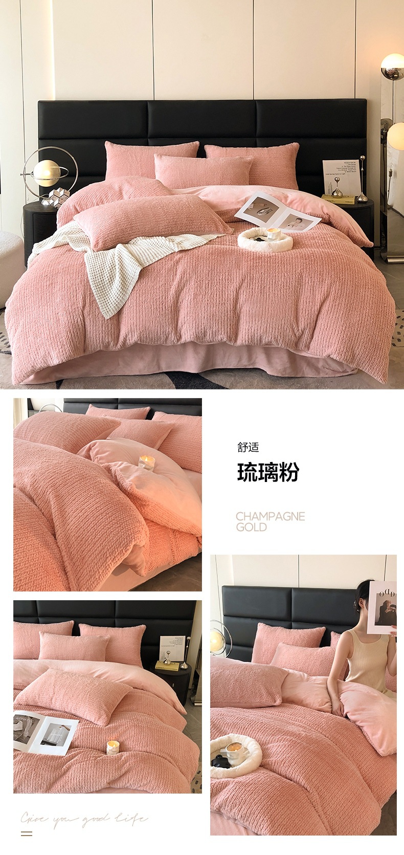找家纺所有-琉璃粉.jpg