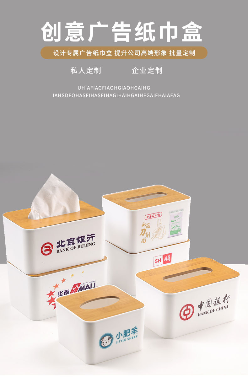 纸巾盒_01