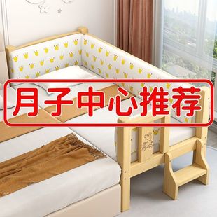 Crib Baby Boys and Girls Children's Bed Small Bed Widened Princess Guardrail Baby Bedside Stitching Solid Wood Big Bed