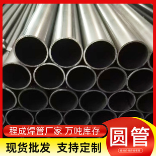 q235���ˈA�ܺ�ںڹ�52.5*2.5mm�A�����F�܏S�ұ��ڴ�ڏ��A��
