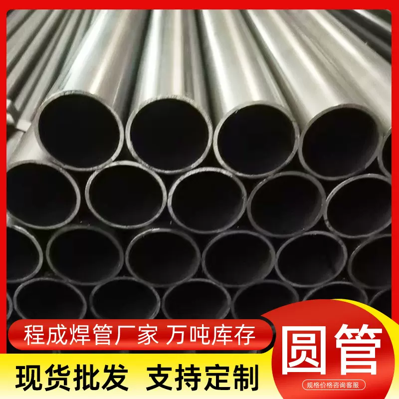 q235黑退圆管厚壁黑管52.5*2.5mm圆焊管铁管厂家薄壁大口径圆管
