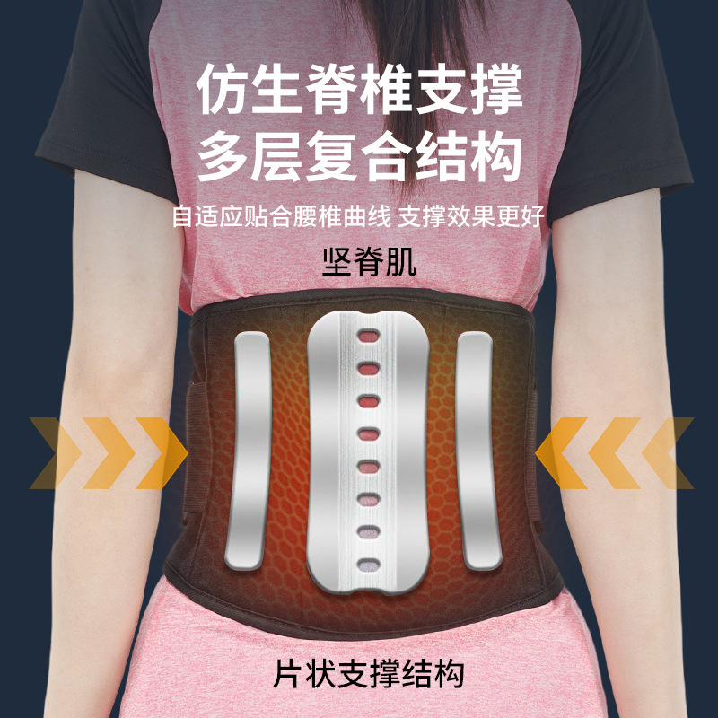 跨境按摩腰带ems腹部健身仪多功能热敷护腰智能温控发热腰部按摩|undefined