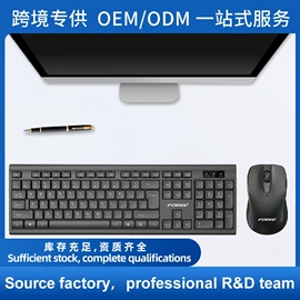 键盘;光电鼠标;键鼠套装