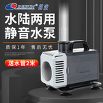 鱼缸潜水泵静音抽水泵家用水泵鱼池抽水机水陆两用泵循环泵过滤泵