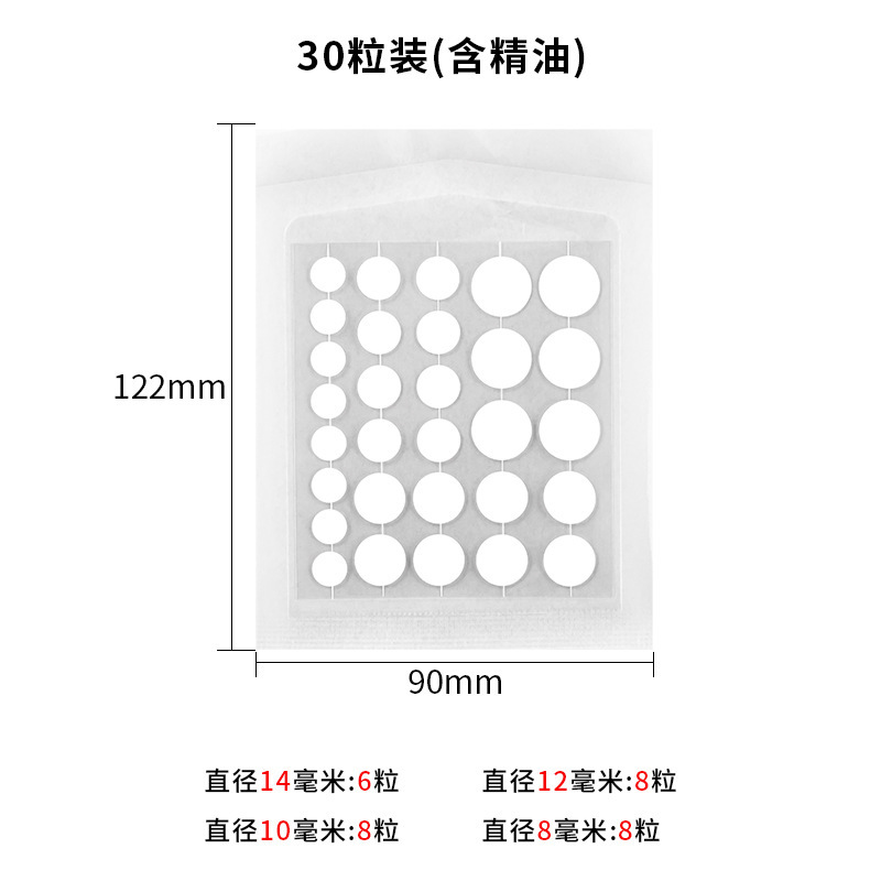 Pegatinas de doble cara para el acné, pegatinas para el acné transparentes portátiles, maquillaje invisible, acné artificial, puntos negros, gel de agua, pegatinas para el acné
