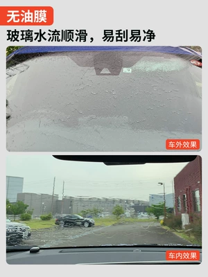 Window Oil Film Remover, Glass agent