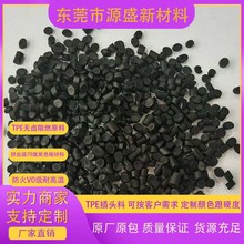 ɫTPEw V0͸ߜ ouȼ D70TPEČ