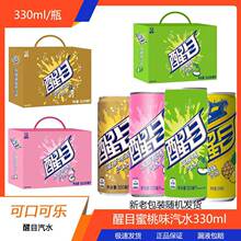 �ɿڿɘ���Ŀ�O��ζ��ˮ330ml*24��Ħ�ǹ޲��}ˮ���ҹ�ζ����؃r