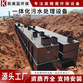 污水处理设备;污水处理设备;污泥处理设备