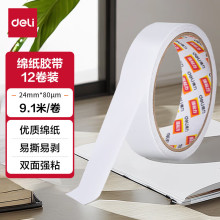 ����30403�޼��p���z��24mmx10y�p���z �����z�޼��ֹ��z���̶���