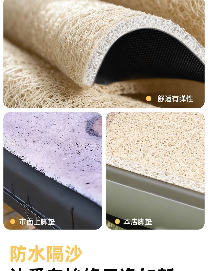Yadi M16-H Foot Mat Yadi Electric Scooter Wire Loop Foot Mat M16 Waterproof Pedal Waterproof Anti-Slip Foot Mat