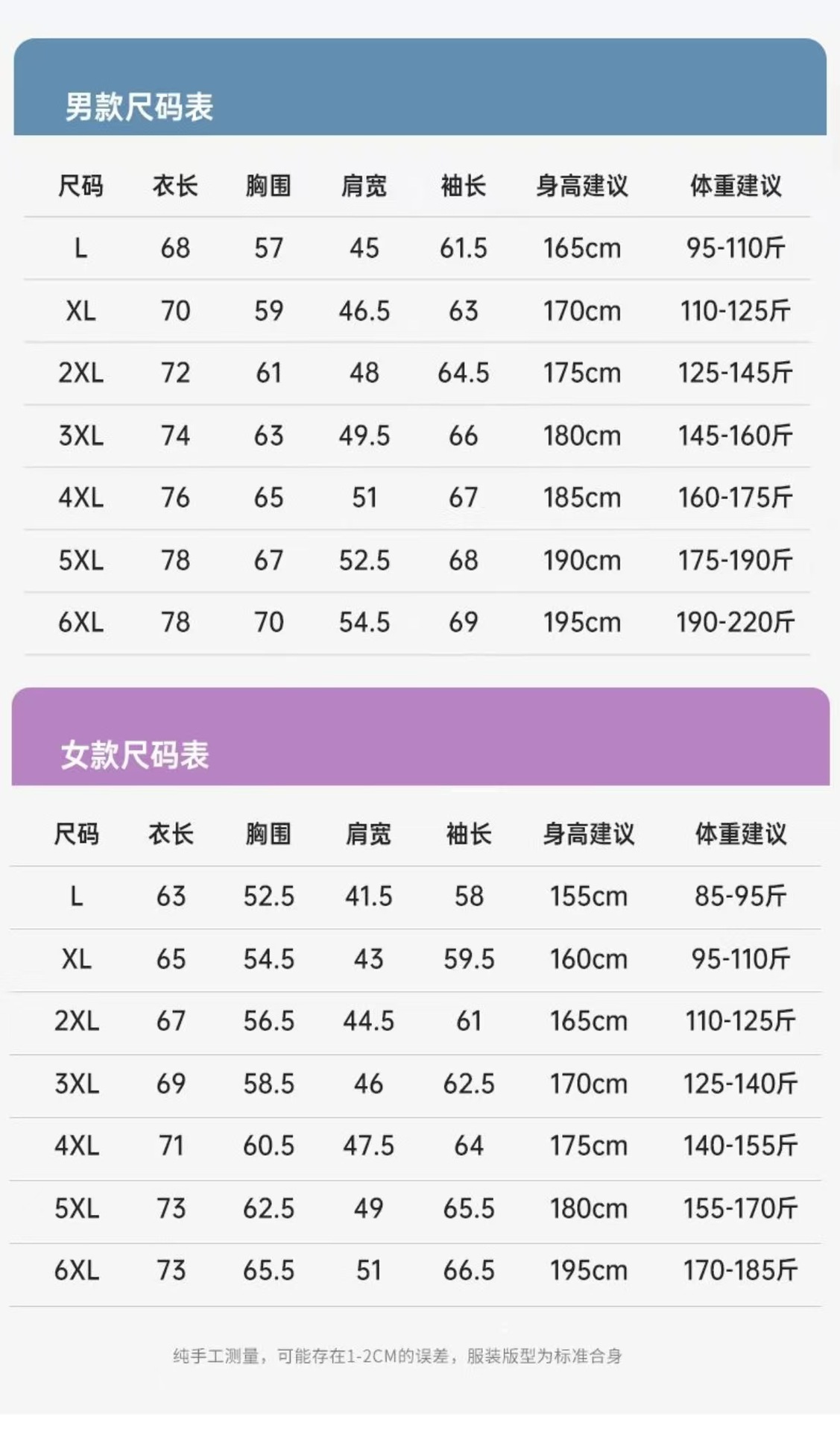微信图片_20241113174543