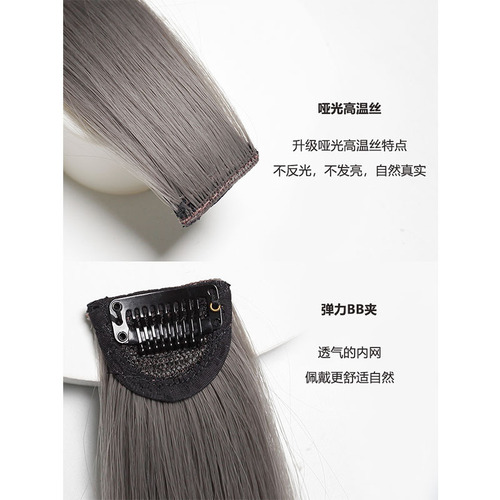 Colored wigs for women with short hair, invisible, seamless one-piece clips, highlighted hair extensions, wigs, ear-hanging hair dyes