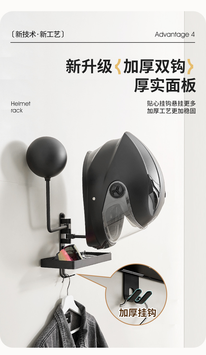 Wall-Mounted Motorcycle Helmet Holder Suitable for Various Types of Helmets, No-Drill Mounting Rack, Hat Storage Rack for Home Use