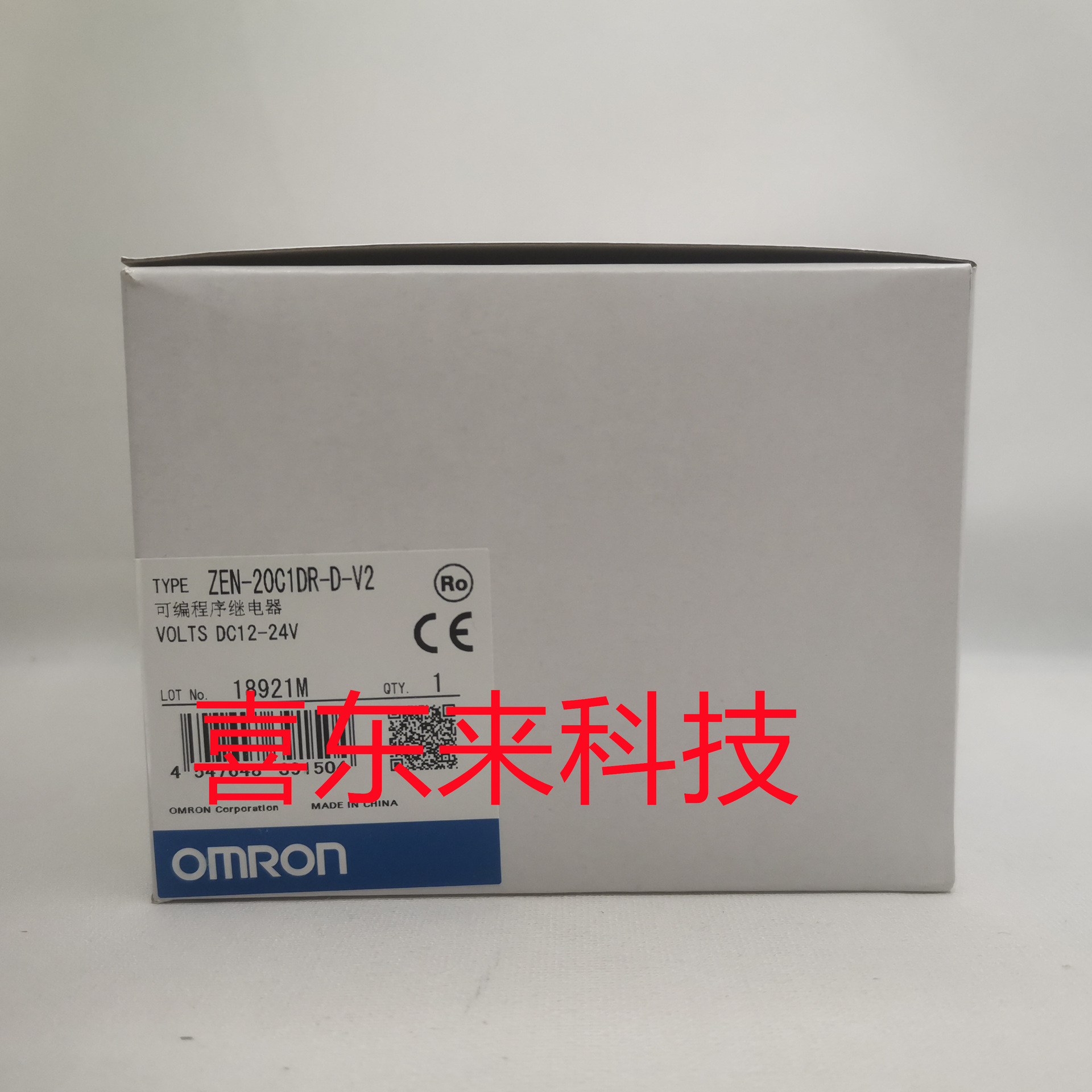 ZEN-20C1DR-D-V2(1)