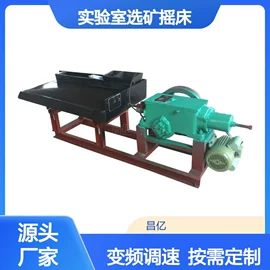 重选设备;筛分设备;水力选矿设备