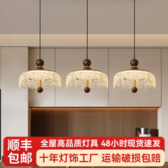 中古创意餐厅吊灯冰山水滴复古胡桃木色过道灯意式全光谱小吊灯