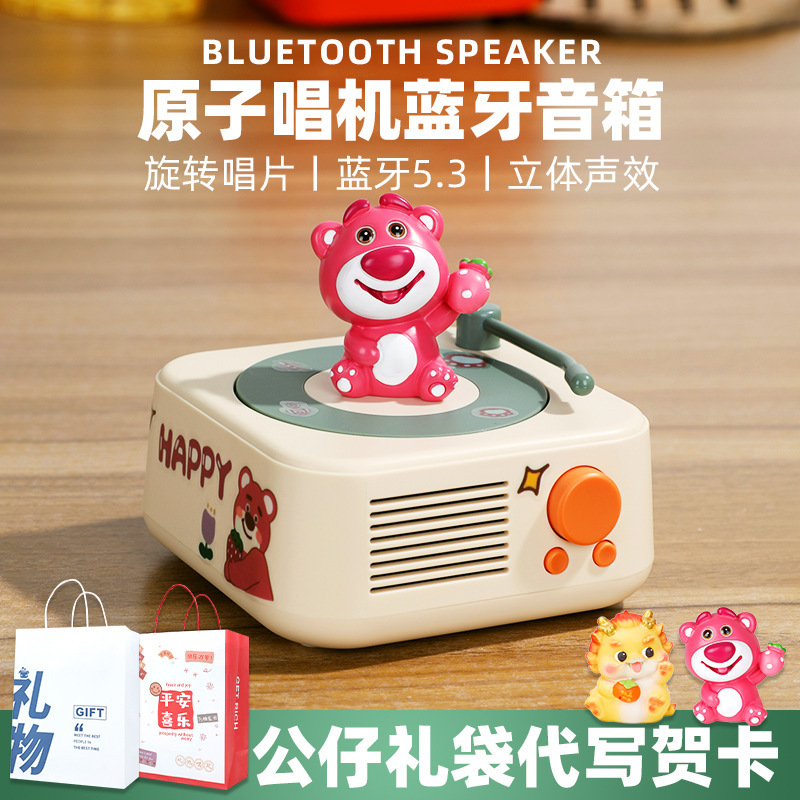 レトロなレコードのブルートゥーススピーカーの年次総会のプレゼントのオーダーメイドのロゴの小さい音響の蛇の年のプレゼントの家庭用カードの音響|undefined