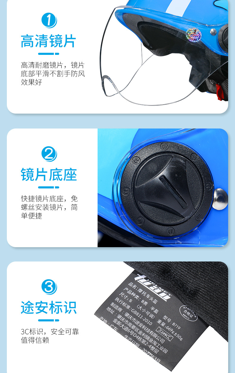 3C certification warm breathable children's general summer boys and girls students cartoon half helmet electric car helmet