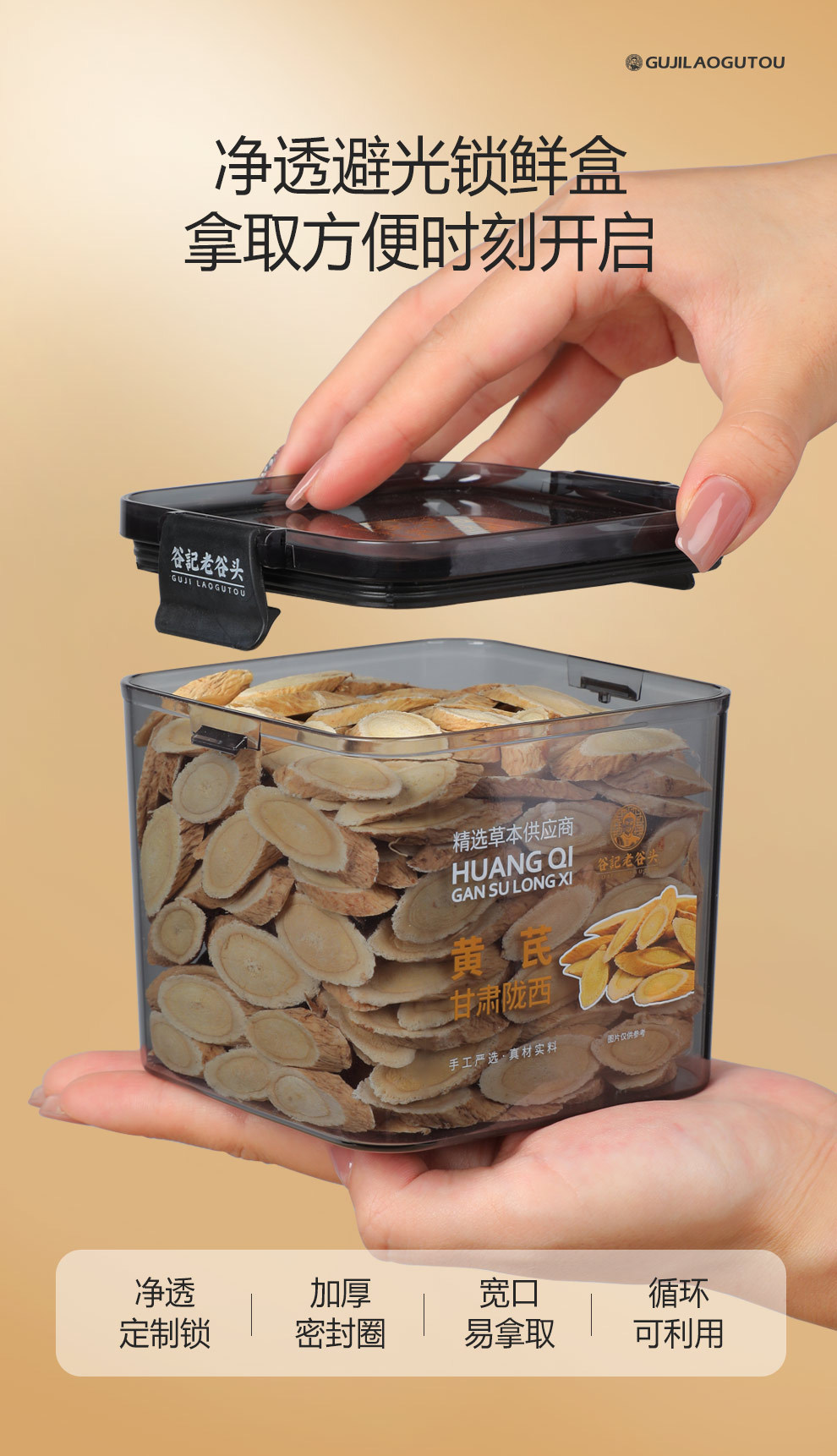 Dried Astragalus Root Slices 220g Gansu Huangqi Beigi Slices for Herbal Tea Soup and Decoction specifications