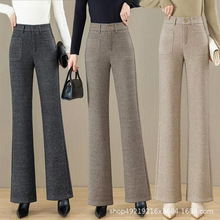 微喇裤女春秋冬2024新款高腰毛呢显瘦垂感直筒喇叭裤休闲百搭