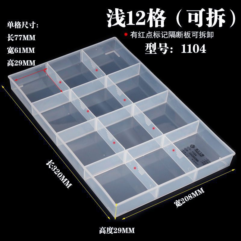 Jiugongge caja de almacenamiento piezas de separación rectangular clasificador sin cubierta de plástico transparente tornillo de separación componentes electrónicos