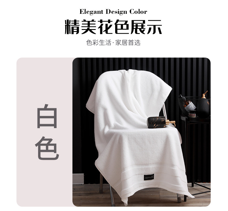 浴巾详情_18.jpg