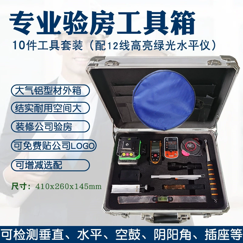 Специальная комната для осмотра дома