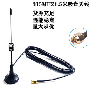 �F؛315GSM���P�쾀 SMA�ӿڴ��ԃ��݃�ᘟo��ģ�K�����泭���쾀