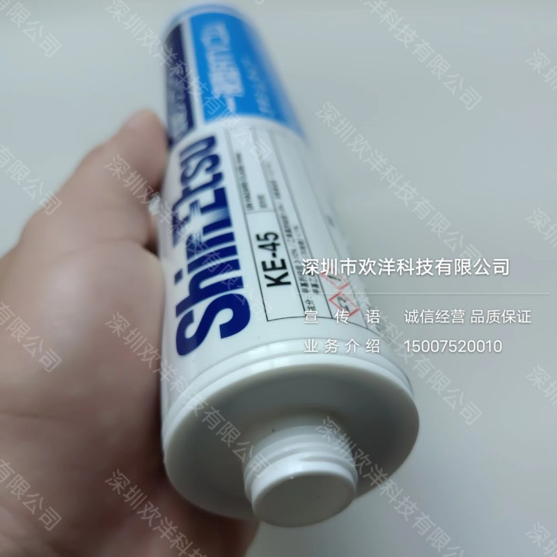 日本ShinEtsu信越KE-45一液型RTV硅胶电子密封胶防水绝缘阻燃胶