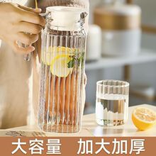 大容量玻璃冷水壶玻璃泡茶壶凉白开鸭嘴扎壶凉水壶果汁啤酒扎壶