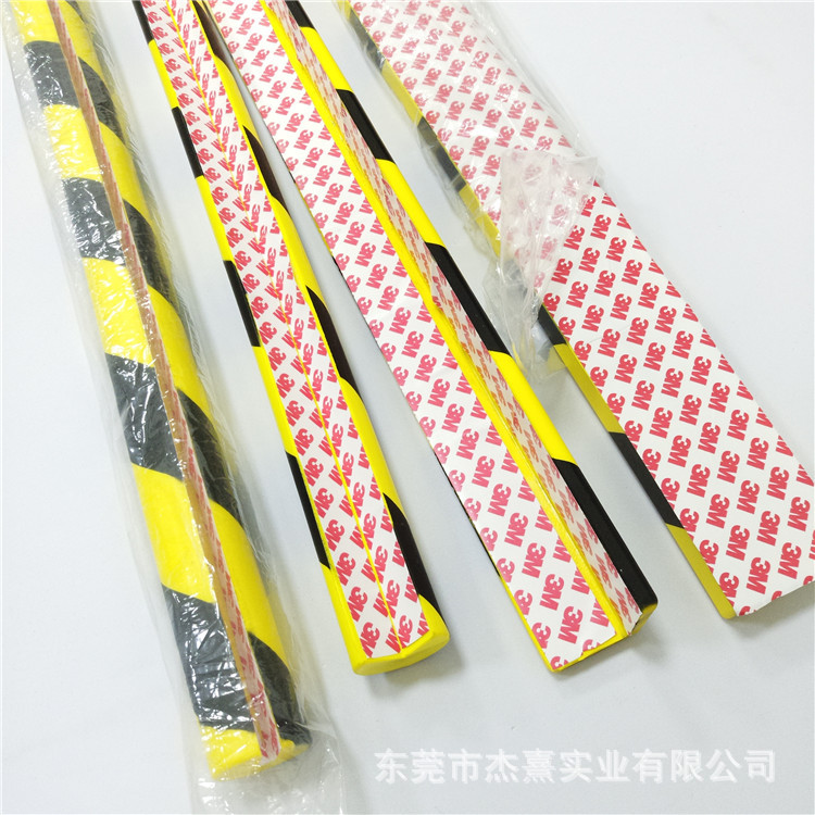 PU墙角聚氨酯发泡警示U型防撞条海绵条墙角防撞条护角圆形泡棉L型
