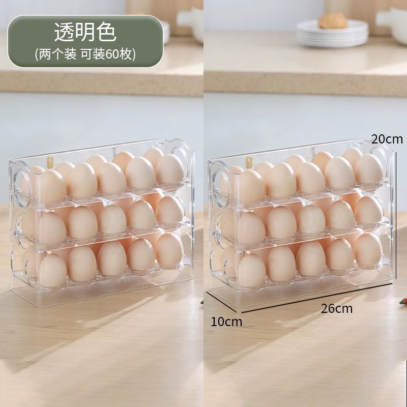 卵収納ケース食品級キッチン冷蔵庫サイドドア専用整理神器棚は、新鮮な顔を反転させることができる|undefined