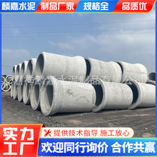 安徽承插口水泥排水管钢筋混凝土企口平口水泥管工程钢筋混凝土管