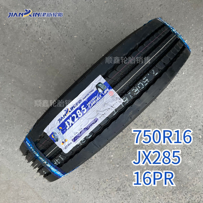 Jianxin Tire 700R 16 750R 16 825 R16 R20 All Steel Wire Truck Tire Vacuum Tire Three Guarantees genuine goods