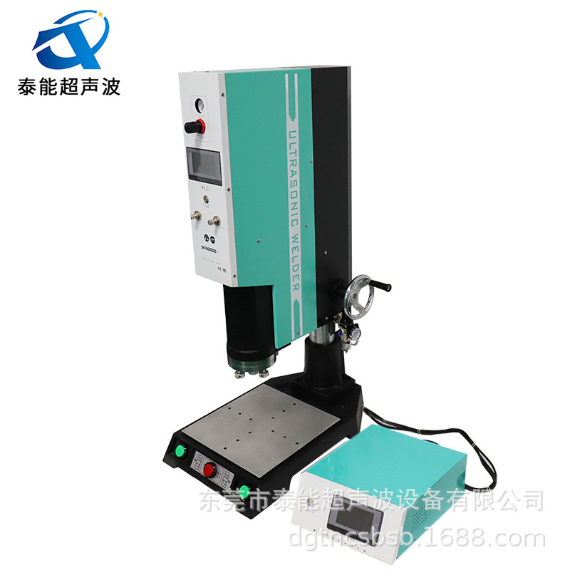 Dongguan Taineng manufacturers supply ultrasonic welding machine ultrasonic welding machine plastic welding machine earphone line